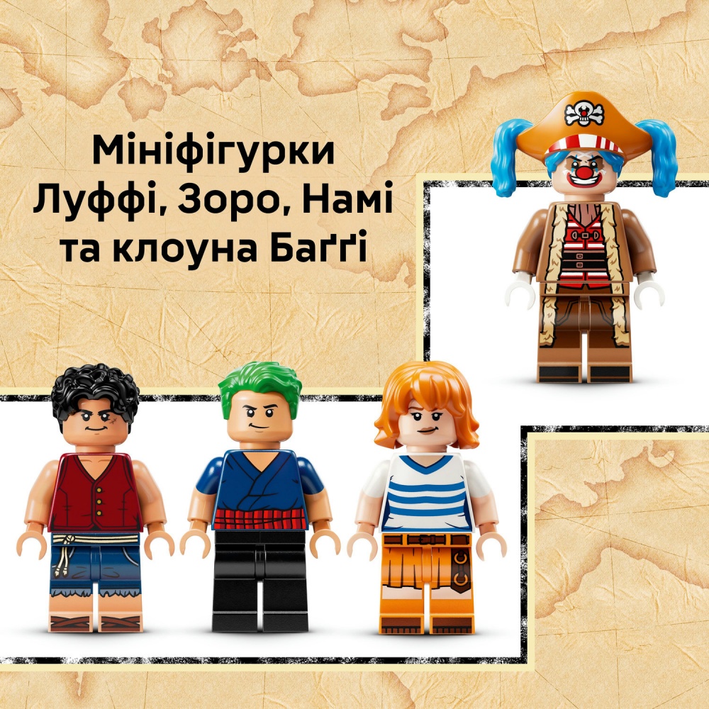 Конструктор LEGO ONE PIECE Цирковая палатка клоуна Багги 75637