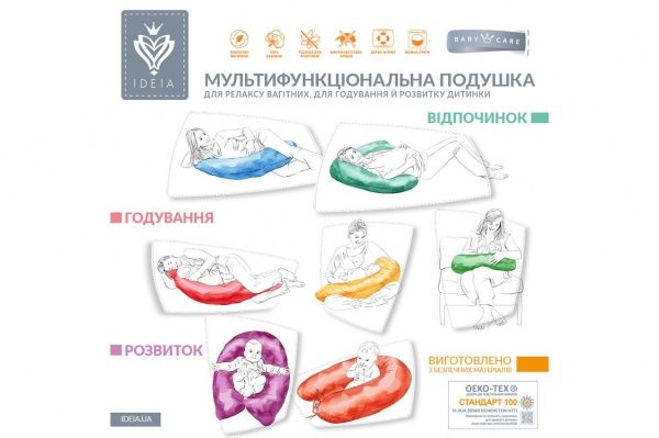 Подушка для кормления 35х200 см с вышивкой и пуговкой серая IDEIA