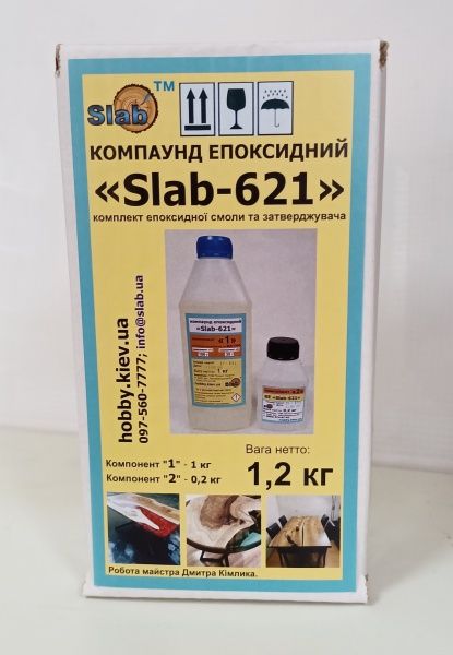 Смола епоксидна КЕ Slab-621 1,2 кг