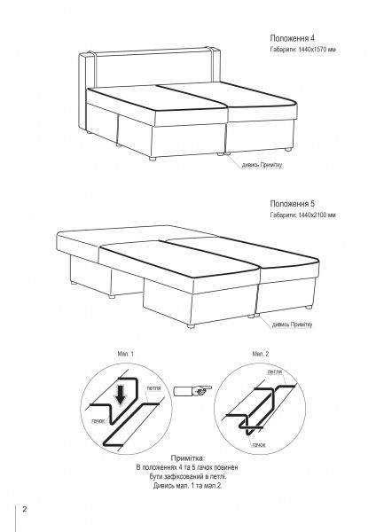 Диван угловой Берегиня Тироль 2770x2100x800 мм