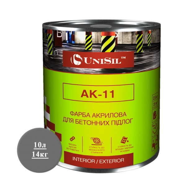 Краска UniSil АК-11 для бетоних полов серый шелковистый мат 10л