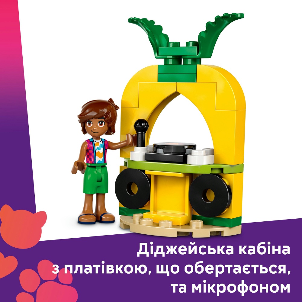Конструктор LEGO Friends Вечірка єдинорога та фламінго біля басейну 42658