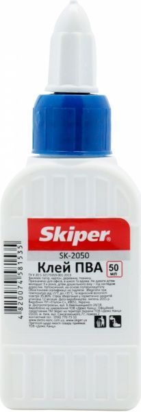 Клей ПВА супер-колпачок 50 мл Skiper