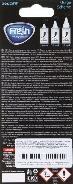 Ароматизатор подвесной Fresh Sport Dry Power 94827