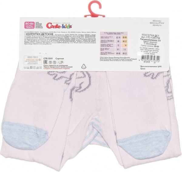 Колготки дитячі Conte-Kids Disney 17С-130СПМ 526 р.80-86 рожевий 