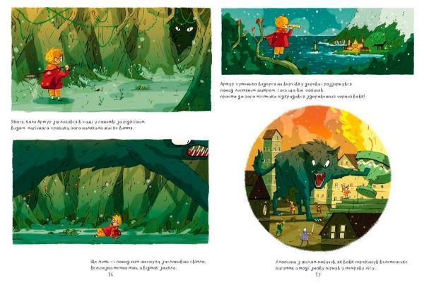 Книга «Артур і золота линва» 978-617-739-591-0