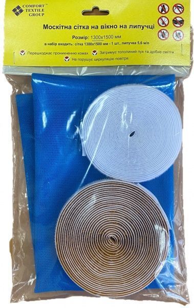 Сетка антимоскитная на окна на липучке Комфорт 1300х1500 мм синий 