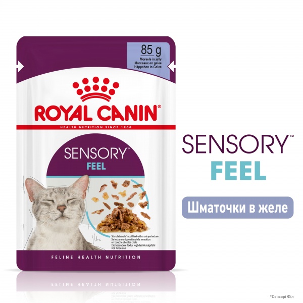 Корм для дорослих кішок стимулюючий дотикові рецептори Royal Canin Sensory Feel в желе 85 г