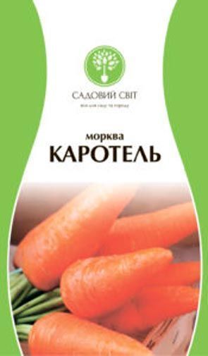 Насіння Садовий Світ морква Каротель 2г