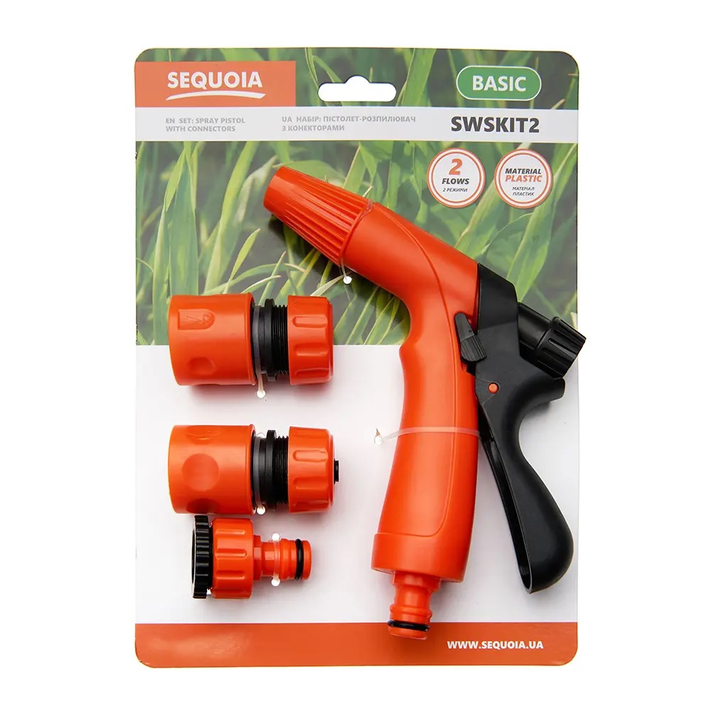Набор для полива SEQUOIA SWSKIT2