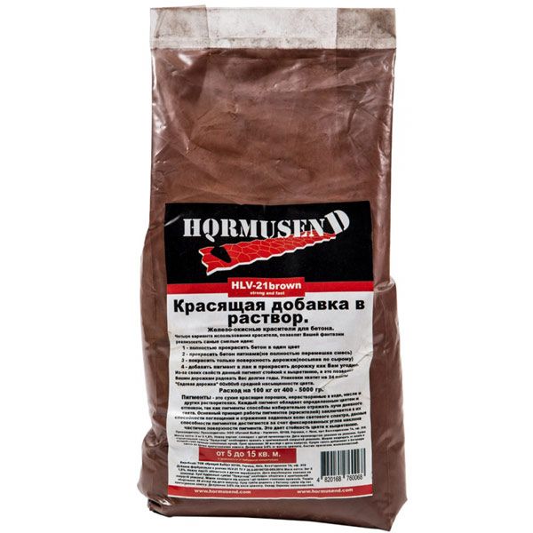 Пігменти до розчину