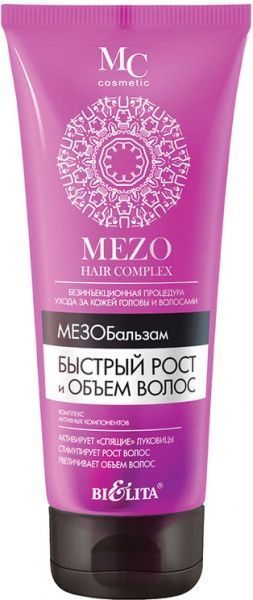 Бальзам Bielita MEZO HAIR complex Быстрый рост и объем волос 200 мл