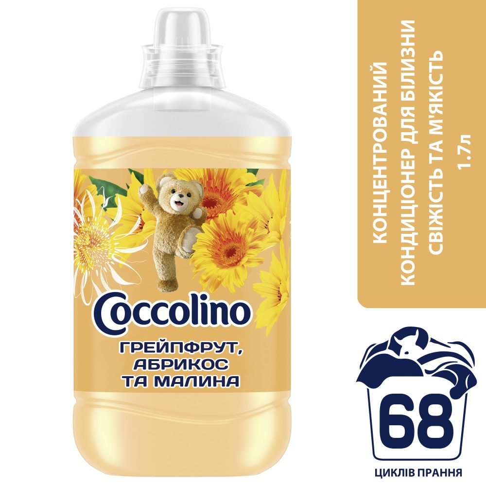 Кондиционер для белья Coccolino Orange Rush 1,7 л