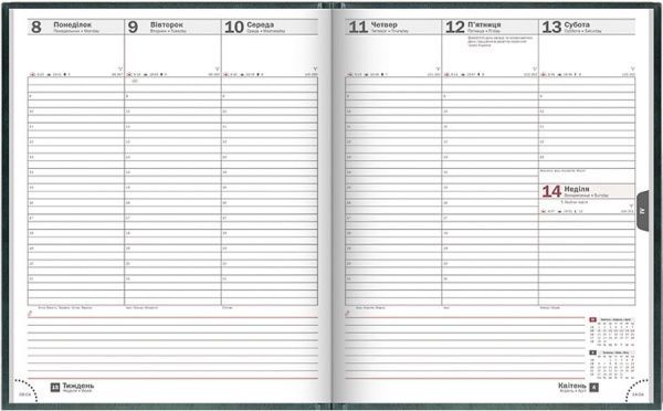 Щотижневик 2020 Бюро Miradur з/т зелений Brunnen