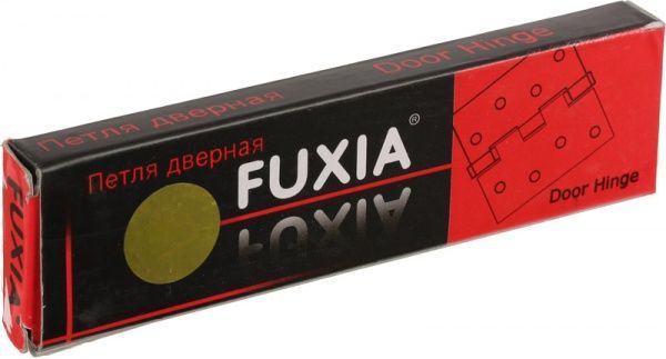 Петля универсальная Fuxia 12845 125x30x2,5 мм матовый никель левая