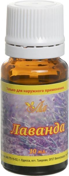 Эфирное масло Лия Лаванда 10 мл 