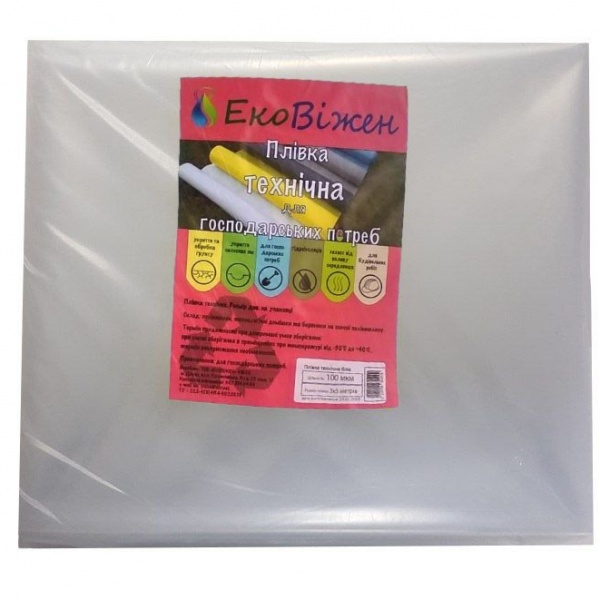 Пленка полиэтиленовая техническая 3х10 м Ековіжен 100 мк 