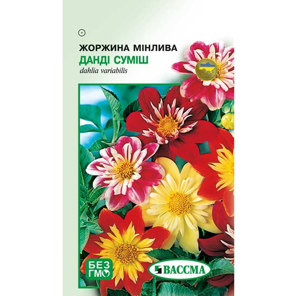 Семена Цветы Георгина Данди смесь 0.5 г