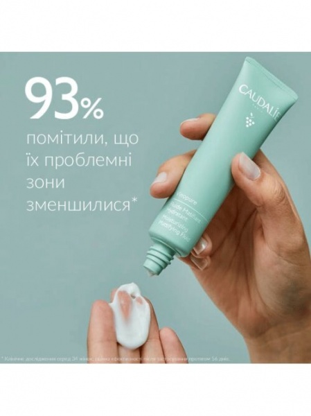 Флюид Caudalie Vinopure увлажняющий матирующий 40 мл