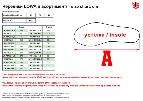 Ботинки тактические Lowa военные демисезонные 