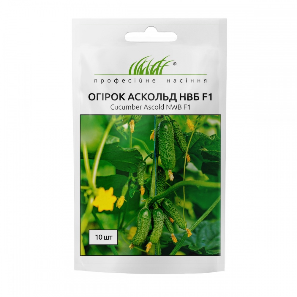 Семена Професійне насіння огурец Аскольд НВБ F1 10 шт. (4820176698254)