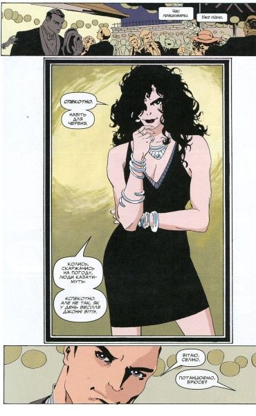 Книга Джеф Лоеб «Бетмен. Довгий Гелловін» 978-966-917-260-0