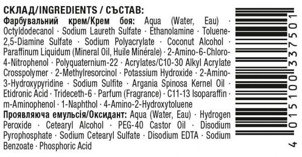 Краска для волос Palette Perfect Gloss Color с аргановым маслом 4-68 вишня в шоколаде 70 мл