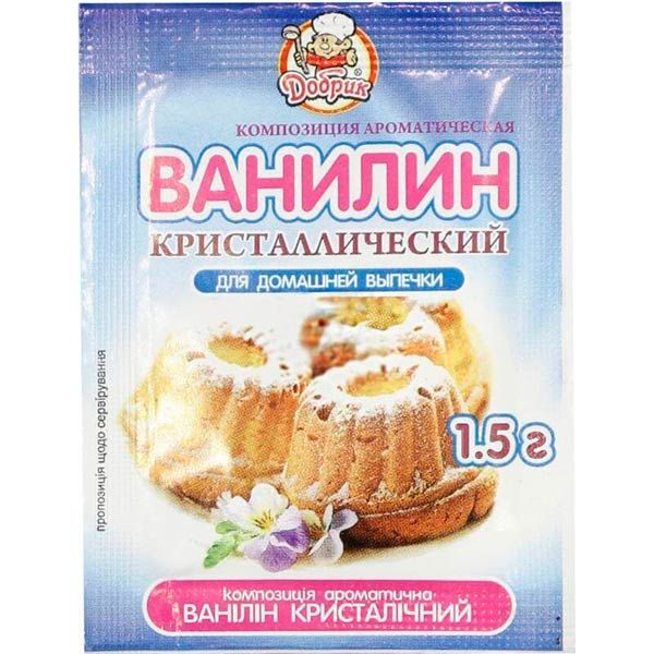 Ванилин кристаллический Добрик 1.5 г