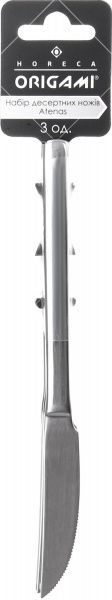 Набор ножей десертных Atenas 3 шт. Origami Horeca
