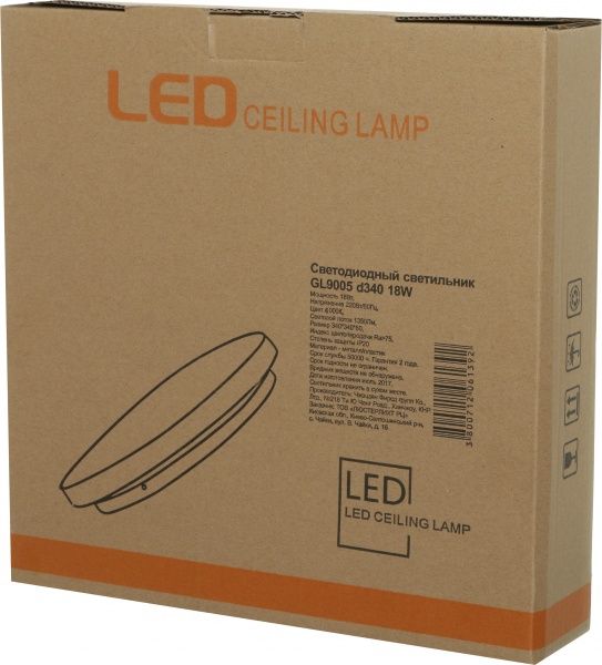 Світильник настінно-стельовий Bliss Light GL9005 Візерунок 18 Вт білий 