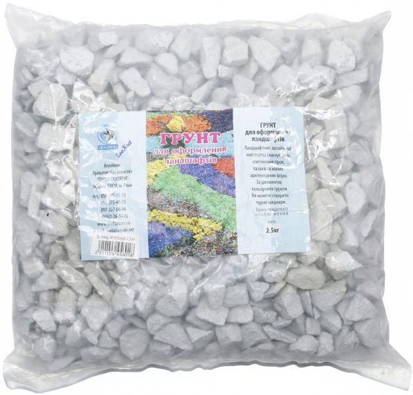 Грунт Скалярія ландшафтный №10 белый 2,5 кг