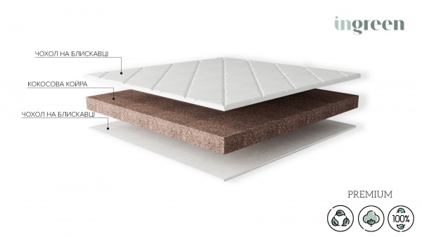 Матрац Кокос InGreen 60х80х7 см білий 202005 