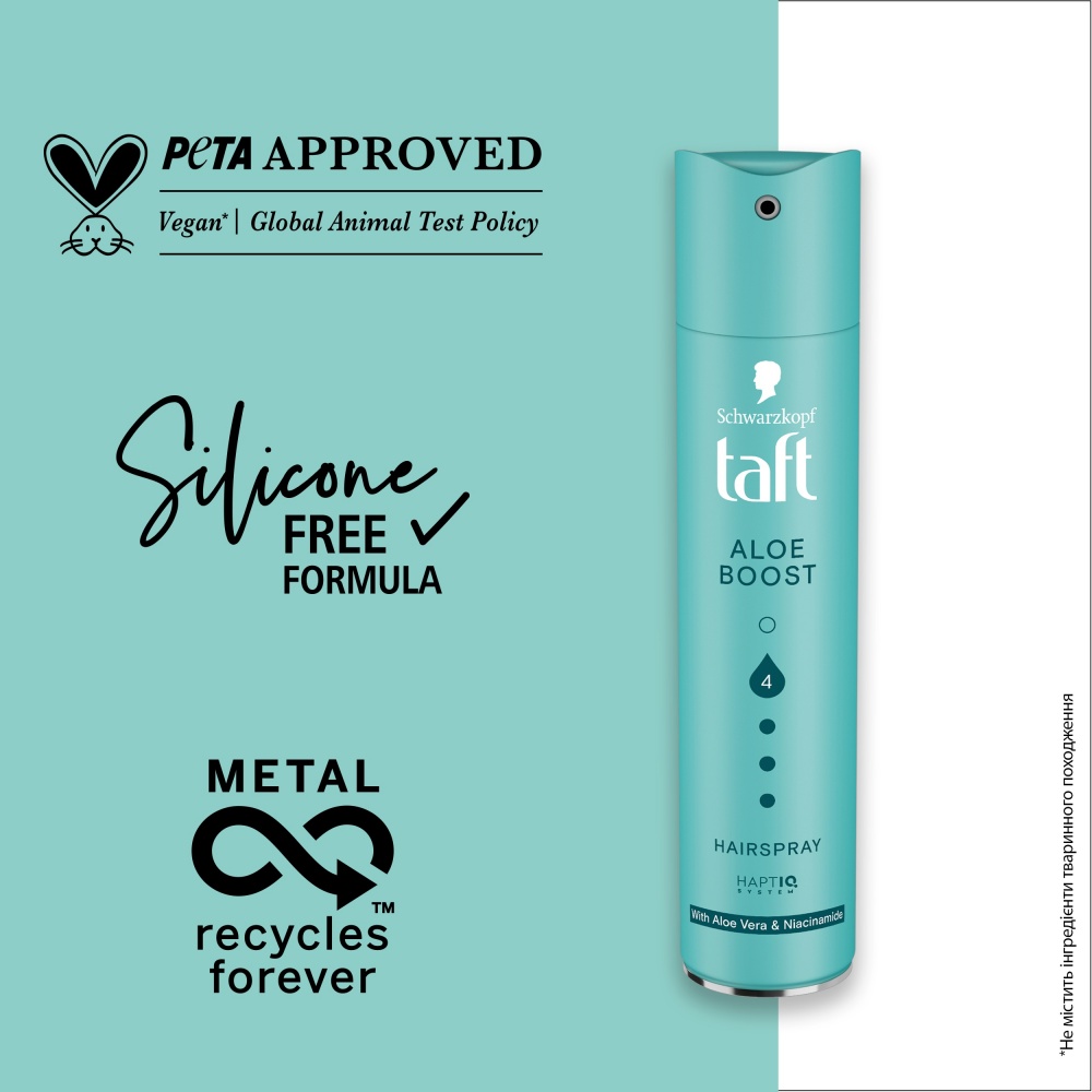 Лак для волос TAFT Aloe Boost 4 250 мл