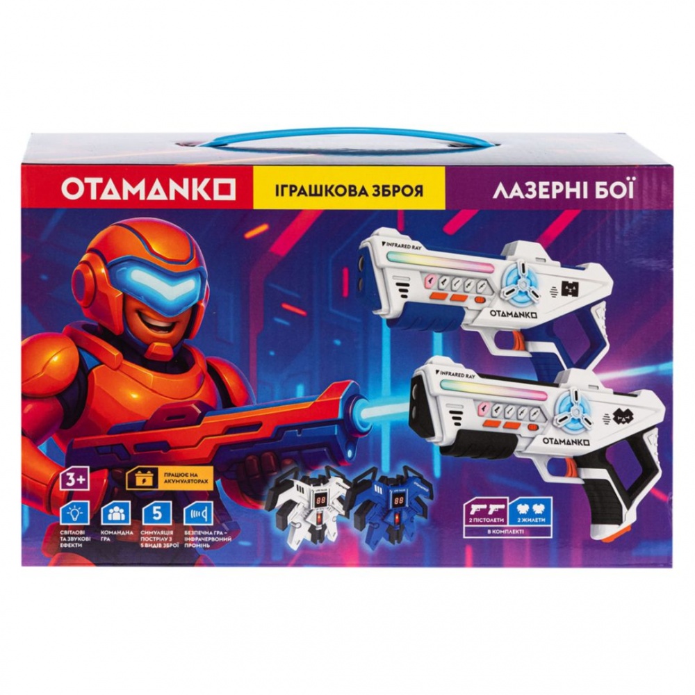 Набор бластеров OTAMANKO Лазерные бои 532.03.13