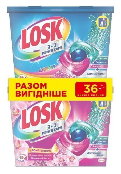 Капсули для машинного прання Losk 3+1 Power Caps (18 Color + 18 АТ) 36 шт. 