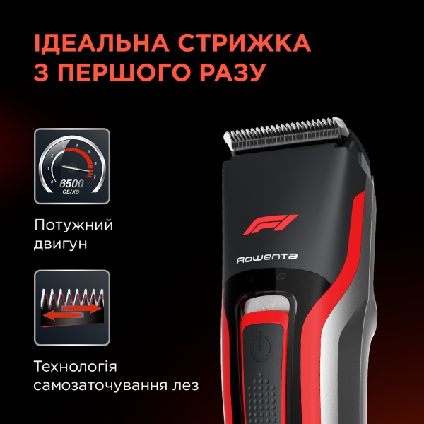 Машинка для підстригання Rowenta TN524MF0