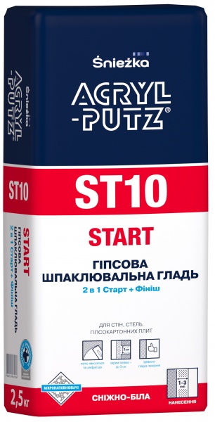 Шпаклівка Sniezka ACRYL-PUTZ ST10 START 2,5 кг