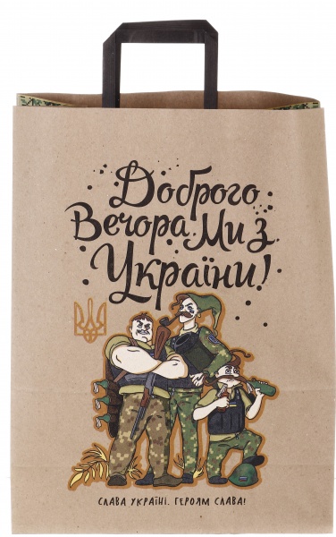 Пакет паперовий з ручками бурий KGB 324215 32х15х42 см в асортименті Art studio of happiness