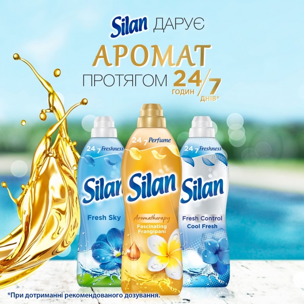 Кондиціонер для білизни Silan Аромотерапія Захоплюючий Франджіпані 1,364 л