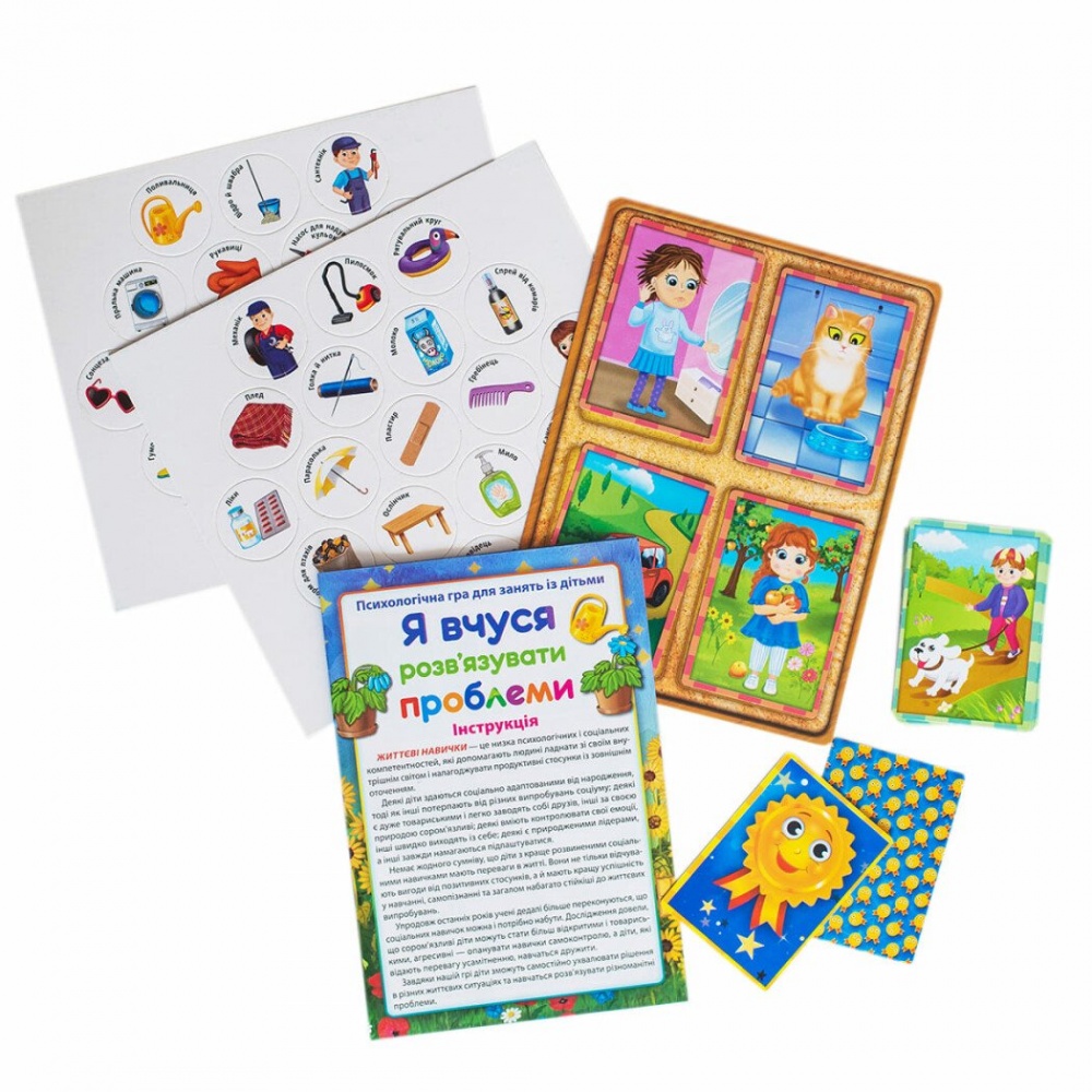 Игра настольная Ranok Creative Я учусь решать проблемы 484471