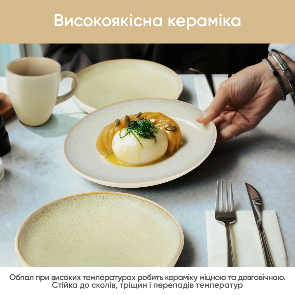 Тарілка десертна Krauff 20,3 см Stone 21-318-014