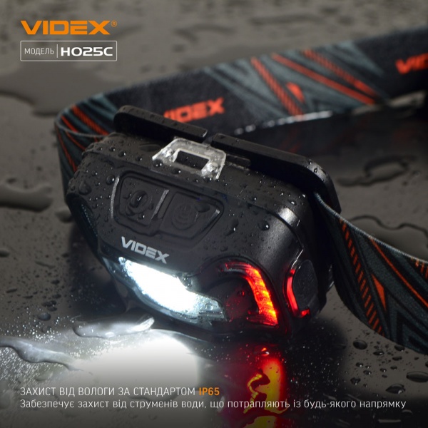 Фонарь налобный Videx светодиодный VLF-H025C 310Lm 5000K