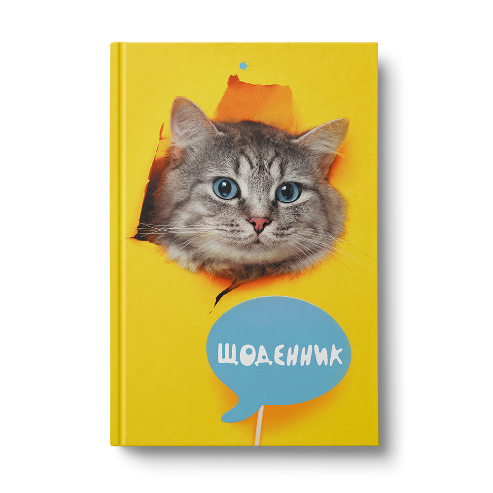 Дневник школьный 44 лист. в ассортименте АртПринт