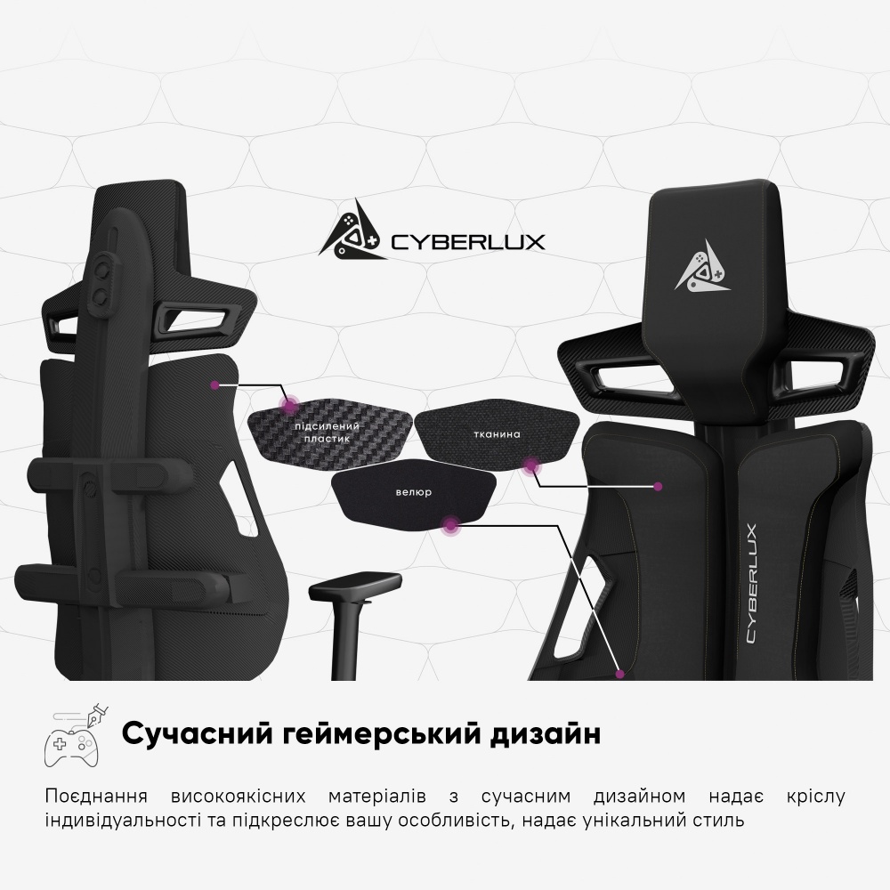 Крісло ігрове Cyberlux V8 Fabric чорний