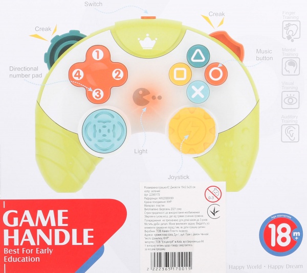 Розвиваюча іграшка Hang Wing IC Джойстік 19х5.5х20 см HW20089069