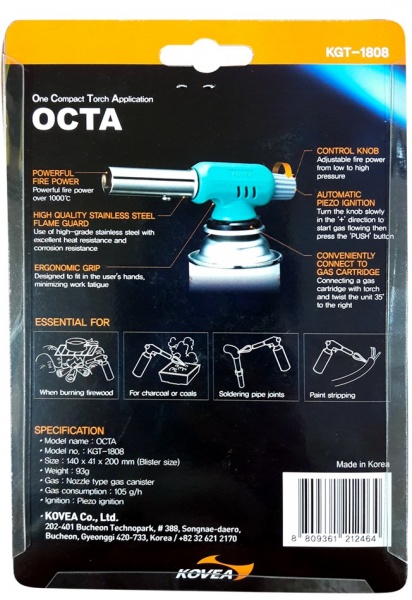 Резак Kovea OCTA KGT-1808