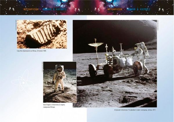 Книга Люси Хокинг «Джордж і скарби космосу» 978-617-679-291-8