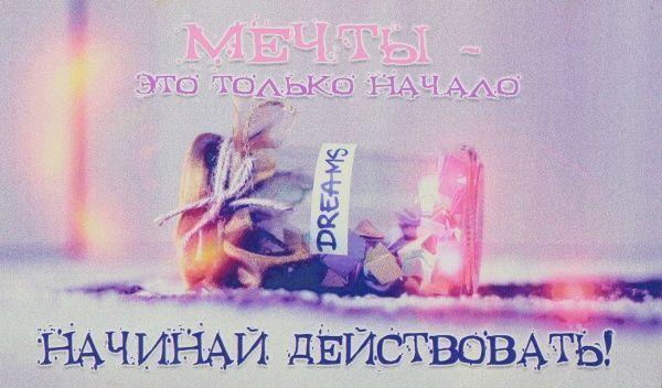 Картина-открытка с подставкой KL046 22x13 см KL046 