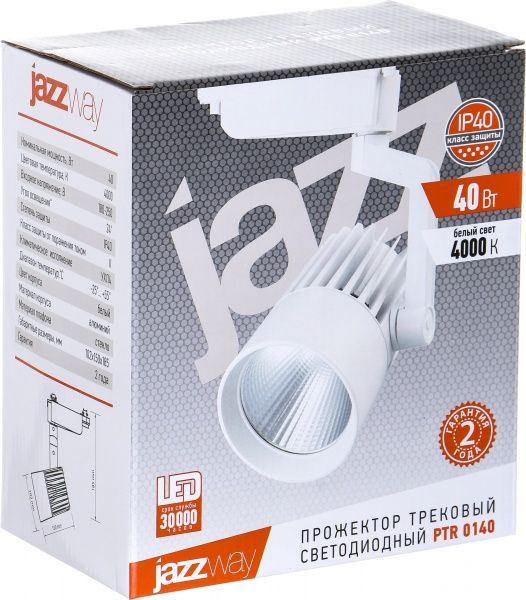 Трековый прожектор Jazzway PTR0140 40 Вт 4000 К белый 