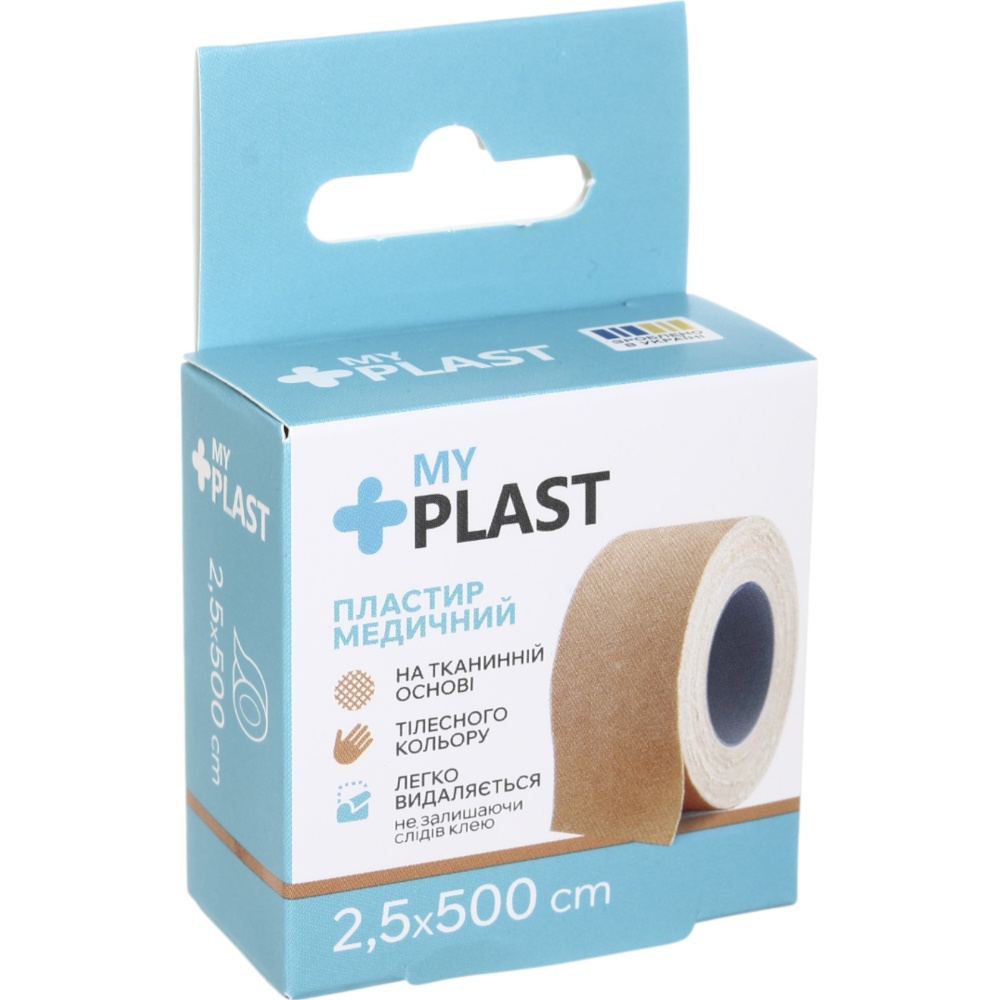 Пластырь медицинский 2,5 х 500 см нестерильные